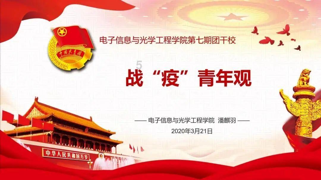 杀出重围3